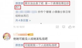 吃瓜爆料网八卦有理爆料 今日黑料 网络爆料平台